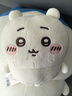 名創(chuàng  )優(yōu)品（MINISO）chiikawa大號站姿公仔毛絨玩偶玩兒童具抱枕娃娃生日禮物女 小八 曬單實(shí)拍圖