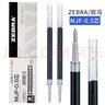 斑馬牌（ZEBRA） 日本JJ15按動(dòng)式中性筆文具學(xué)生考試水性筆JF應(yīng)援限定筆芯0.5mm速干簽字筆 JJZ33速干筆芯10支 曬單實(shí)拍圖