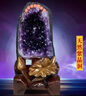 艾笙記巴西烏拉圭天然紫水晶洞客廳高端擺件水晶消磁原石辦公室送禮高檔 紫晶洞20厘米 曬單實(shí)拍圖