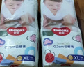 好奇（Huggies）金裝拉拉褲XXL74(15kg以上)尿不濕【速干不易紅】 曬單實(shí)拍圖