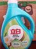 立白天然茶籽洗衣液 18斤 除菌除螨抑菌 手洗機洗祛味去漬含補充裝 曬單實(shí)拍圖