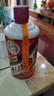 茅臺珍藏 醬香型白酒 53度 475ml*4 禮盒裝 曬單實(shí)拍圖