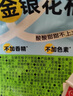 金豆芽金銀花柚子汁100ml 最新日期 1罐 1mg 金銀花柚子汁100mlx23袋 曬單實(shí)拍圖