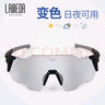 蘭帕達(dá)（LAMBDA）蘭帕達(dá)變色偏光專業(yè)騎行眼鏡防風(fēng)日夜風(fēng)鏡公路車山地自行車運(yùn)動(dòng)偏 【透明變色款】白色鏡框——日夜 曬單實(shí)拍圖