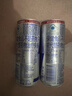 紅牛（Red Bull）維生素功能飲料奧地利進(jìn)口含800mg?；撬?50ml*4罐 曬單實(shí)拍圖