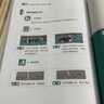 配電線路工標(biāo)準(zhǔn)化作業(yè)指導(dǎo)書（技師） 曬單實拍圖