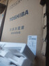 東芝（TOSHIBA）小小白285小戶型大容量家用三門嵌電冰箱風(fēng)冷無霜一級能效低溫觸媒抗菌國家補貼GR-RM285WI-PM153 曬單實拍圖