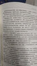 醫院領(lǐng)導力及管理系列教材 全17冊 新時(shí)代衛生管理理念與方法醫患溝通信息系統運營(yíng)體系人力資源等 中國協(xié)和醫科大學(xué) 醫院領(lǐng)導力及管理系列教材 全17冊 醫院管理工具 曬單實(shí)拍圖