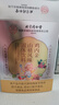 北京同仁堂丁梔酸  雞內(nèi)金 寶寶不愛吃飯輔助調(diào)理腸胃改善胃口 雞內(nèi)金山楂風(fēng)味固體飲料 2盒裝 曬單實(shí)拍圖