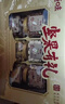 百草味故宮聯(lián)名款堅果禮盒1508g 高端禮盒含松子開(kāi)心果團購中秋節送禮 曬單實(shí)拍圖