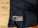 雅戈爾（YOUNGOR）套西褲子男050款西服褲西裝褲西褲羊毛材質(zhì)秋冬季保暖舒適 藏青 33 175/82A 曬單實(shí)拍圖