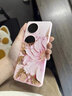 萊圳發(fā)適用華為pocket2手機殼新款全包防摔p50pockets寶盒女款puraX硬殼 膚感PC粉色粉珍珠牡丹 華為Pocket2 曬單實(shí)拍圖