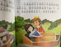 甜美之夜(彩圖注音版)/睡前10分鐘美繪故事 曬單實(shí)拍圖