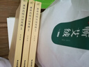 黃帝內經(jīng)注證發(fā)微（全三冊）中國經(jīng)典中醫醫學(xué)正版注解靈樞經(jīng)太素素問(wèn)切脈針灸針?lè )▓D書(shū)籍 曬單實(shí)拍圖