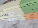 朝花夕拾完整無(wú)刪減七年級上初一必讀課外書(shū)同步人教教材配套閱讀語(yǔ)文名著(zhù)課程化叢書(shū)贈閱讀專(zhuān)項手冊?huà)叽a有聲伴讀 曬單實(shí)拍圖