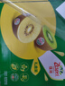 佳沛（zespri）綠奇異果經(jīng)典果16粒禮盒單果約86-103g 水果 獼猴桃 曬單實(shí)拍圖