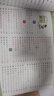蝶變學(xué)園 小學(xué)漢字速記思維導圖 1-6年級寫(xiě)字表2500個(gè)漢字識字書(shū) 500張思維導圖漢字開(kāi)花 組詞造句字形字音 全國通用 曬單實(shí)拍圖