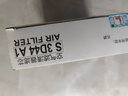 索菲瑪空氣濾清器空氣濾芯S3D44A1名爵MG ZS/榮威RX3 PRO 1.6L/龍貓1.5L 曬單實(shí)拍圖