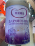 iSainte圣桐特醫(yī) 特愛(ài)敏佳 部分水解配方粉 嬰幼兒3段 700g/罐 低敏 曬單實(shí)拍圖