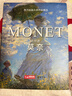 精裝版 克勞德·莫奈畫集 Monet油畫書籍大畫冊色彩大師風(fēng)景西方經(jīng)典藝術(shù)精選集高清大臨本原作版進(jìn)口繪畫靜物入門技法教程 曬單實(shí)拍圖