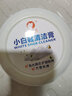 易潔亮小白鞋清潔膏運(yùn)動(dòng)鞋波鞋去污膏免水洗白鞋護(hù)理保養(yǎng) 1 盒 （買4贈(zèng)1） 曬單實(shí)拍圖