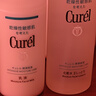珂潤潤浸保濕乳液120ml敏感肌通用進(jìn)口成毅同款中秋禮品男女生日禮物 曬單實(shí)拍圖