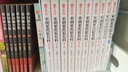 【朝代自選】歷史朝代那些事兒全套60冊秦朝漢朝三國兩晉南北朝唐朝五代元朝明朝那些事兒宋朝果然很有料 明朝那些事兒 當(dāng)年明月 著 【10冊】宋朝果然很有料 定價(jià) 415 曬單實(shí)拍圖