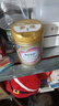 飛鶴臻愛(ài)倍護 幼兒配方奶粉 3段(1-3歲) 900g 乳鐵蛋白 育兒補貼 曬單實(shí)拍圖