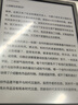 BOOX文石【新品首發(fā)】Tab10C Pro 10.3英寸彩色電子書(shū)閱讀器電紙書(shū)墨水屏平板電腦電子紙讀寫(xiě)辦公本 曬單實(shí)拍圖