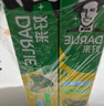 好來(lái)(原黑人)超白小蘇打薄荷茶倍健牙膏清新口氣 美白護齦4支715g 曬單實(shí)拍圖