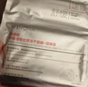 薇諾娜舒緩速修膠原凍干面膜12片裝 曬單實(shí)拍圖