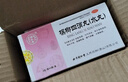 同仁堂 檳榔四消丸6g*6袋導滯行氣消化不良脘腹脹滿(mǎn)大便秘結 5盒裝 曬單實(shí)拍圖