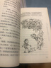 【大全集可選】裝在口袋里的爸爸 全套1-45冊 經(jīng)典文字版 楊鵬系列書(shū)童話(huà)小學(xué)生課外閱讀書(shū)籍 山海經(jīng)奇遇豬八戒來(lái)我家我撿到了封神榜我是哪吒 【大全集】經(jīng)典版 全套1-45冊 曬單實(shí)拍圖