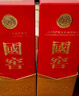 瀘州老窖 國窖1573 濃香型白酒 52度 500ml 單瓶裝 五碼新版 曬單實(shí)拍圖