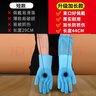 大貓日記貓咪洗澡手套狗狗洗澡神器洗貓狗長(zhǎng)款防抓咬擼貓手套寵物按摩刷子 加厚加長(zhǎng)款 藍(lán)色 曬單實(shí)拍圖