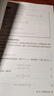2025新版人教版初中7七年級上冊全套課本七年級上冊語文數(shù)學英語道德歷史生物地理書七年級上冊全套教材 七年級上冊全套7本 曬單實拍圖