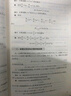 【官方旗艦】高等數學(xué)同濟第八版 上下冊 同濟大學(xué)第8版高等數學(xué) 大一新生高數教材練習題習題冊同步輔導 考研備考習題集復習用書(shū) 【下冊】同濟八版 高等數學(xué) 教材 曬單實(shí)拍圖