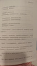 大銘脫口秀全集：向快樂(lè )出發(fā) 世界是貧的 不吐槽不快樂(lè ) 套裝3冊 曬單實(shí)拍圖
