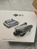 大疆 DJI Air 3S 暢飛三電套裝(帶屏遙控器)雙攝旗艦旅拍無人機(jī)高清專業(yè)全向主動避障航拍跟拍遙控飛機(jī) 曬單實(shí)拍圖