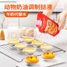 俏儂 乳脂蛋撻液1kg 動(dòng)物淡奶油+牛奶≥70% 兒童蛋撻皮烘焙半成品 曬單實(shí)拍圖