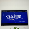創(chuàng  )維壁紙電視75A7F 75英寸超薄壁畫(huà)藝術(shù)mini led 智能平板家電液晶電視機75吋  國家補貼 75A7E升級款 75英寸 國家補貼立減20% 【新品】官方標配 一級能效 曬單實(shí)拍圖