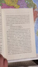路易·波拿巴的霧月十八日 曬單實(shí)拍圖
