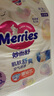 花王（Merries）妙而舒官方進(jìn)口超薄透氣干爽嬰兒紙尿褲尿不濕拉拉褲學(xué)步褲NB-XL 紙尿褲NB90片 曬單實(shí)拍圖