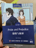 【包郵贈音頻】黑布林英語(yǔ)閱讀高一年級第一輯+第二輯+第三輯 附贈MP3音頻高中英語(yǔ)讀物 高二【11傲慢與偏見(jiàn)】黑布林英語(yǔ)閱讀 曬單實(shí)拍圖