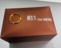周生生 莫比烏斯環(huán)素圈永系列足金實(shí)心5G黃金戒指對戒93863R計價(jià) 16圈 - 2.37克(含工費320元) 曬單實(shí)拍圖