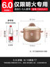 蘇泊爾（SUPOR）陶瓷煲家用煲湯砂鍋大容量深湯煲耐高溫不開(kāi)裂燉鍋6L【蓮姐同款】 曬單實(shí)拍圖