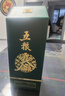 五糧液股份 五糧春二代菁萃濃香型白酒52度 550ml*2雙瓶 曬單實(shí)拍圖