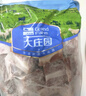 大莊園 巴西草飼原切牛腩2斤 切塊  進(jìn)口生鮮牛肉【真原切】 曬單實(shí)拍圖