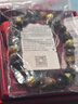 周六福黃金手鏈男款5G足金沙面福氣金珠木變石手串 定價(jià) 4.87g-19cm 曬單實(shí)拍圖