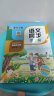 墨点字帖 2024年春 语文同步四年级下册 笔顺笔画同步练字帖视频版 赠听写默写本 人教版四年级课外阅读铅笔字帖楷书描红本生字偏旁部首拼音控笔训练字帖 （共2册) 实拍图